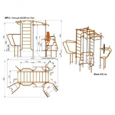 Станция Multifittness Gym MF5.3