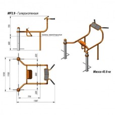 Гиперэкстензия MF2.9