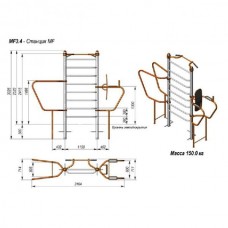 Станция MF MF3.4