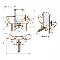 Станция MF MF3.3